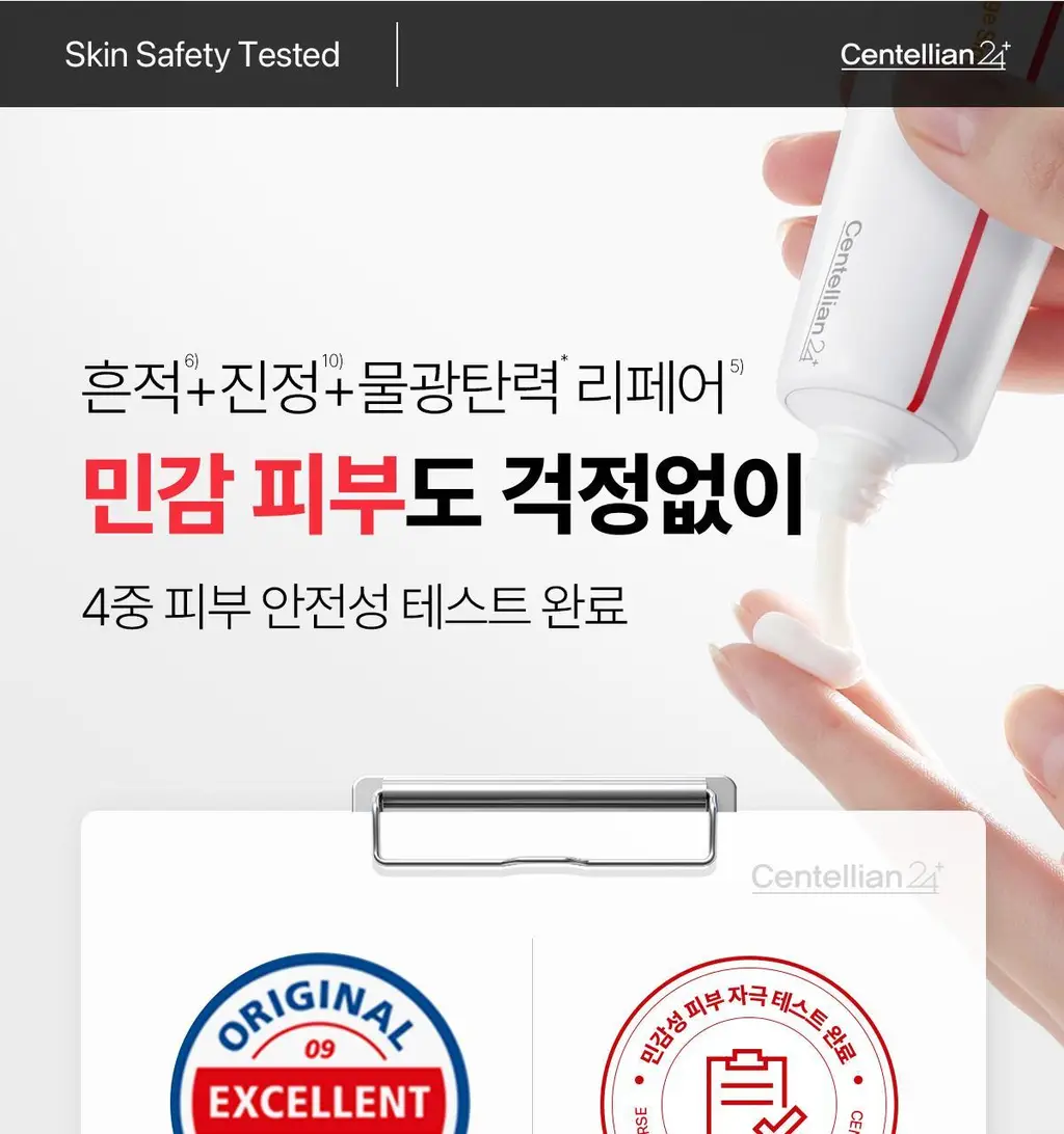 [선착 기프트카드] 센텔리안24 마데카 크림 타임 리버스 50ml 더블기획 (+15ml*2ea+푸린 피크닉매트 포켓몬) 상세페이지 42